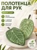 Kitchen towel 2 pcs polyester multi-colored