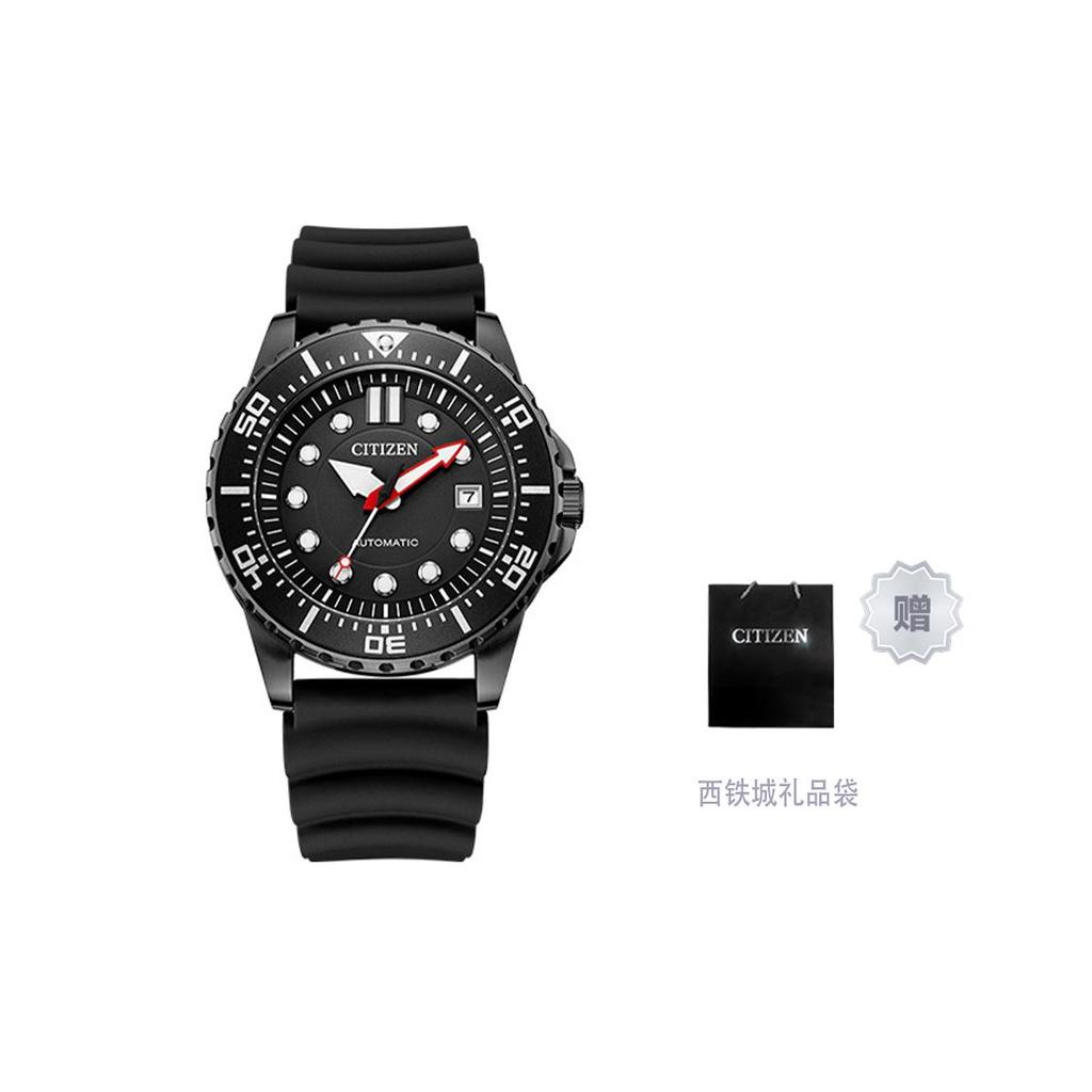 Citizen Mechanical Movement Rubber Strap Watch Men's Watches Black Dial NJ0125-11E