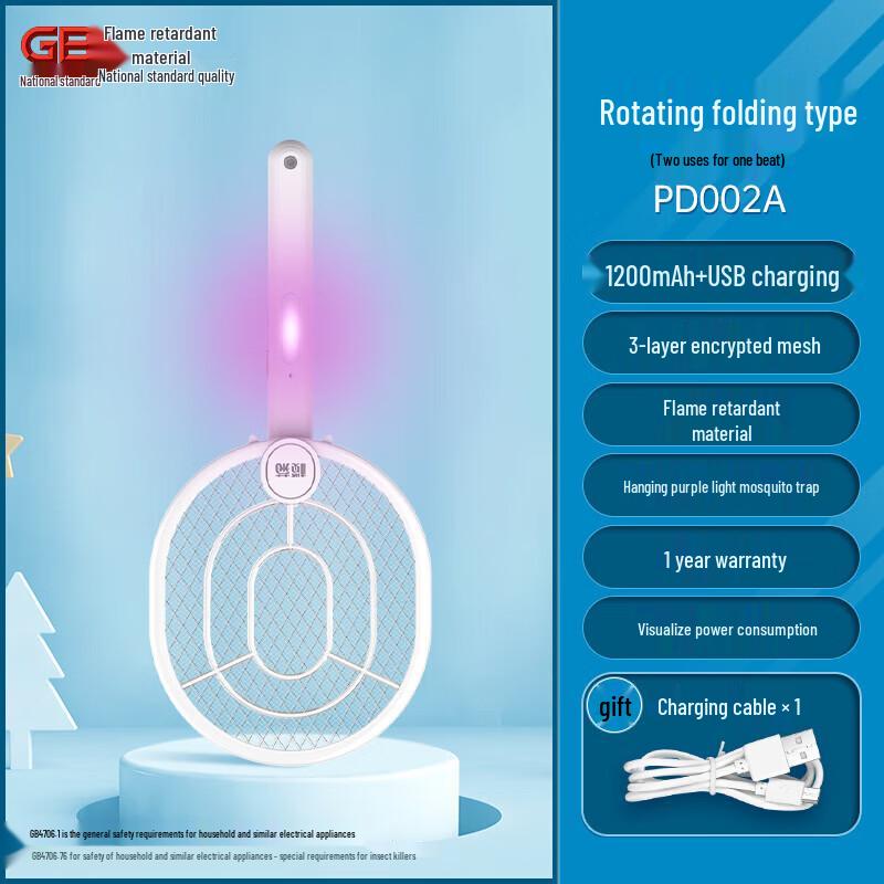 LanJu Folding Electric Mosquito Swatter