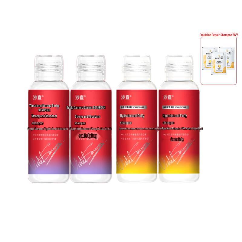 VS Sassoon Volumizing & Strengthening Shampoo