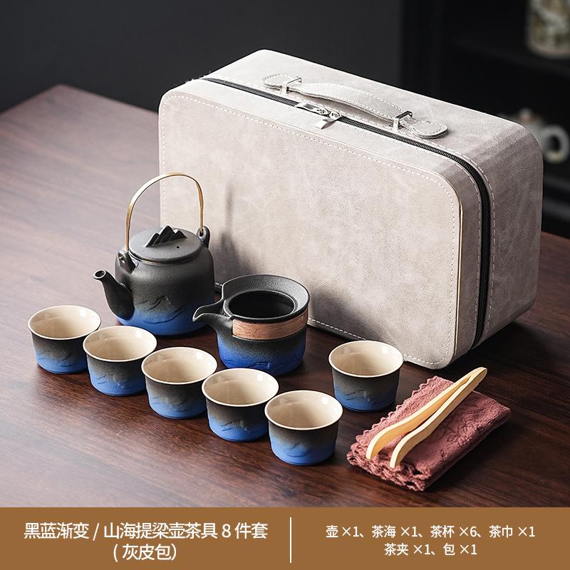 Keramisches Kung Fu Tee-Set Balkenkanne Gerechtigkeitsbecher Tragbares High-End Tee-Retro-Set Grobkeramik Farbverlauf Tee-Set