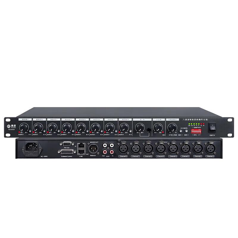 HuiDu 12-Channel Smart Conference Audio Video Mixer Hub (CN version)