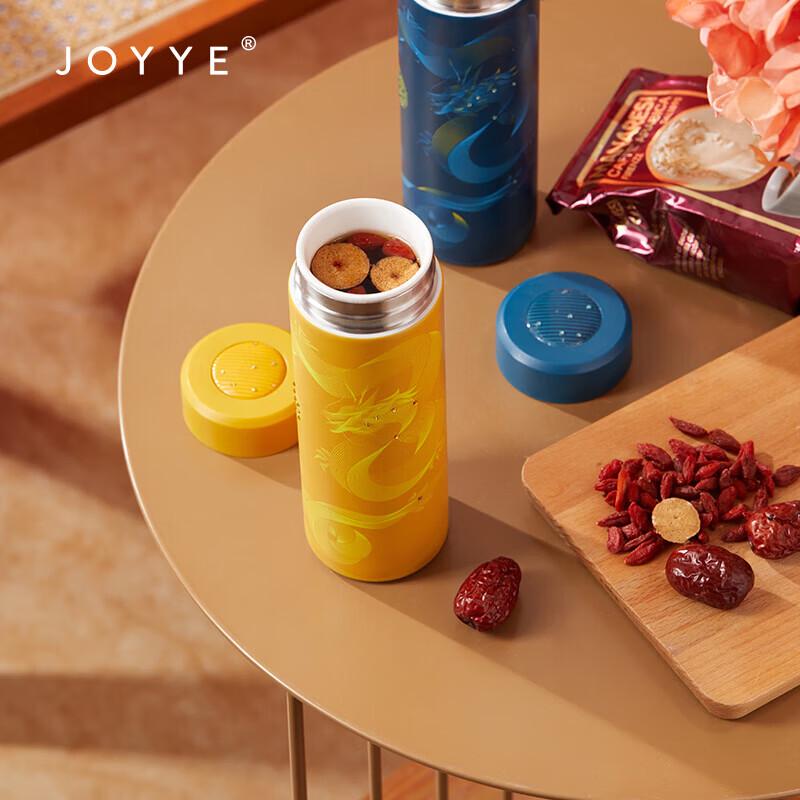 JOYYE Ceramic Lined Insulated Cup