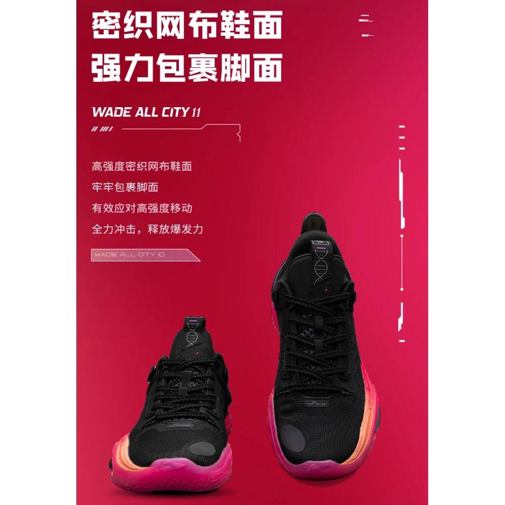 LiNing All City 11 Youth Abrasion Resistant Breathable Low Top Children's Basketball Shoes Black Red Kids' ABPT005-1