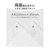 3 packs (90 sheets) [Disinfecting/3D adsorption type] Wet sheets for flooring 30 sheets/pack Compatible with wet wipes Wiper sheets Thick disposable