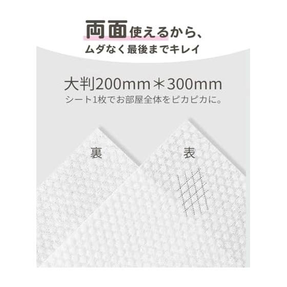 3 packs (90 sheets) [Disinfecting/3D adsorption type] Wet sheets for flooring 30 sheets/pack Compatible with wet wipes Wiper sheets Thick disposable