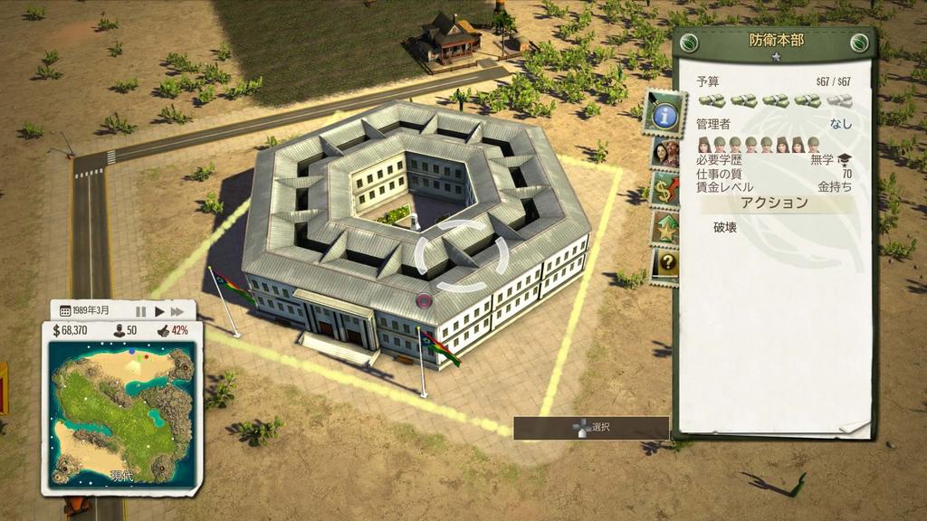 MEGA Mori Tropico 5 Complete Collection PS4 -