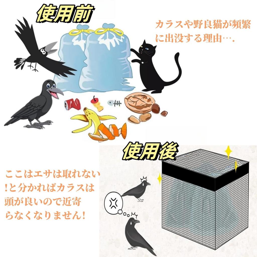 trash with trash foldable trash convenient for collection Crow-proof can, 125L, net, weather-resistant, box, storage, ultra-lightweight, door-to-door