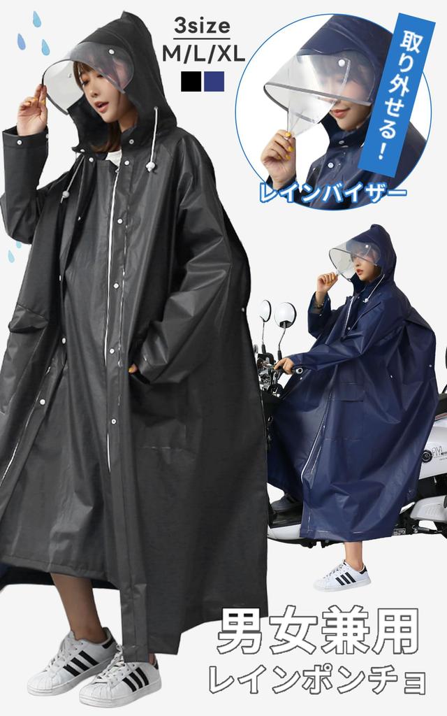KYOWARABE Raincoat Poncho for Long Length Removable Perfect for and Rainy Season Cycling, Unisex, [Backpack Compatible! Visor] Waterproof,