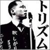 Zenei albumok