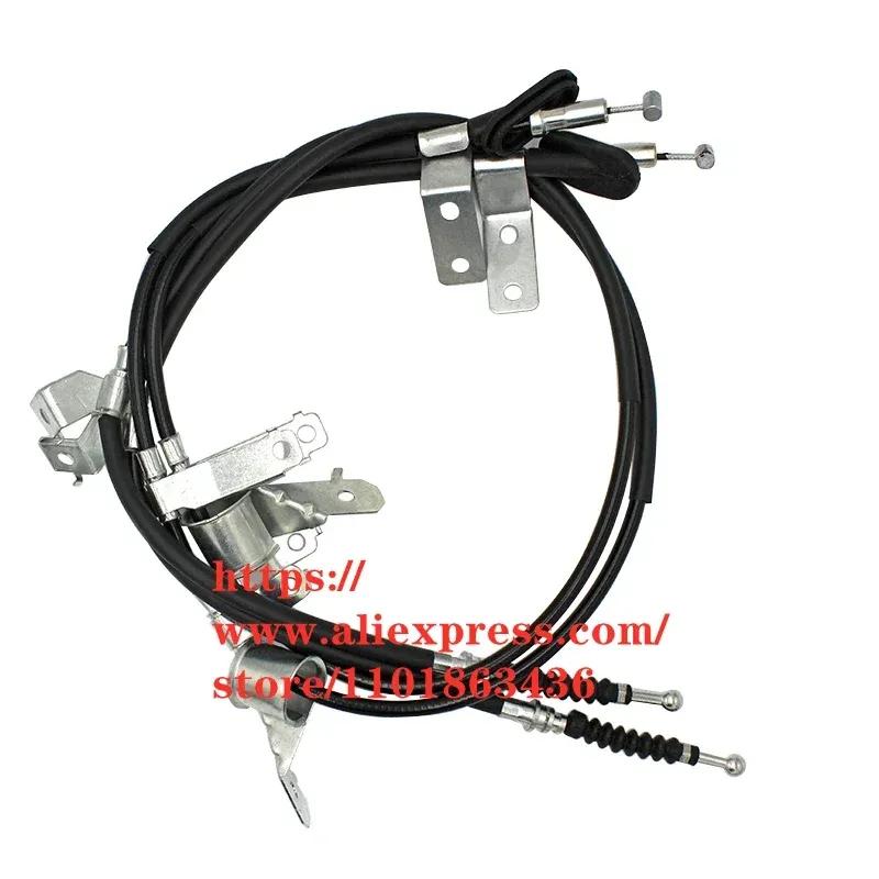 Brake Line for Haval H2 Brake Cable 1600mm 1600MM