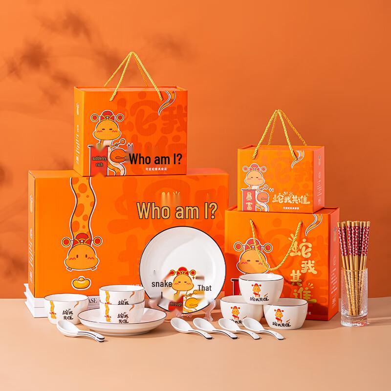 JIN MING LI Cartoon Ceramic Dinnerware Gift Set