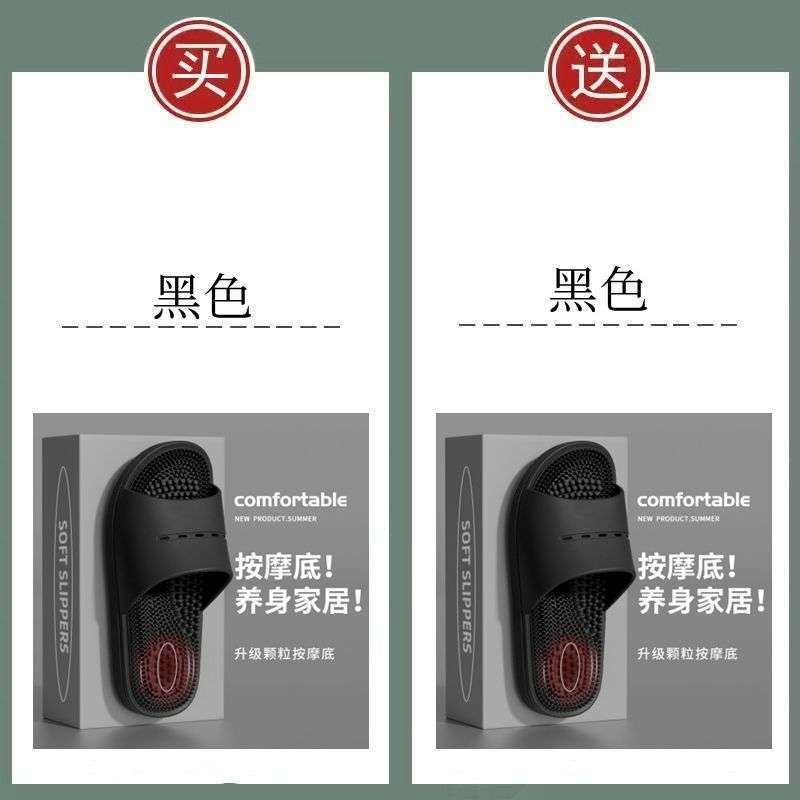 2025 new slippers foot therapy couple massage tablets indoor home bathroom silent non-slip