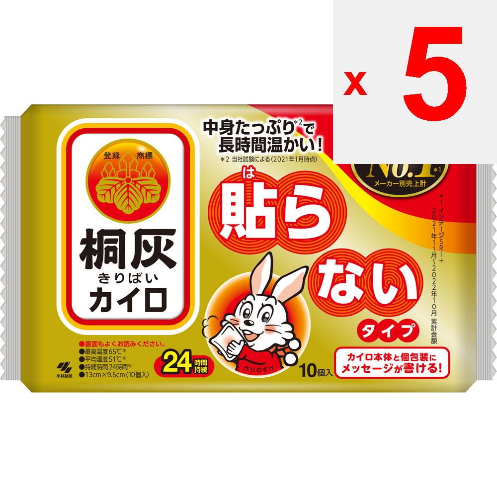 Kiribai Chemical Kiribai Haranaru Paulownia Ash Stick 10P Regular Body Warmer Disposable Body Warmer Regular Body Warmer