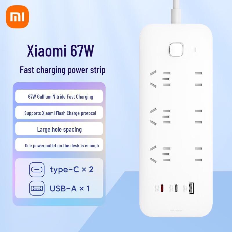 Xiaomi 67W GaN PD Fast Charging Power Strip CN Plug (adapter Included)