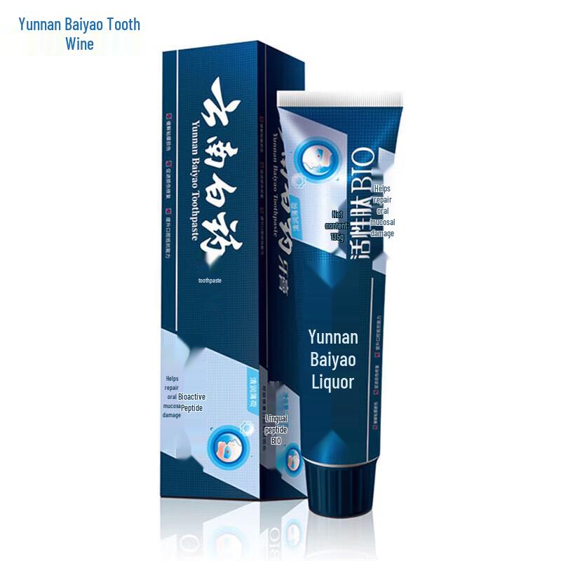 Yunnan Baiyao Active Peptide Toothpaste