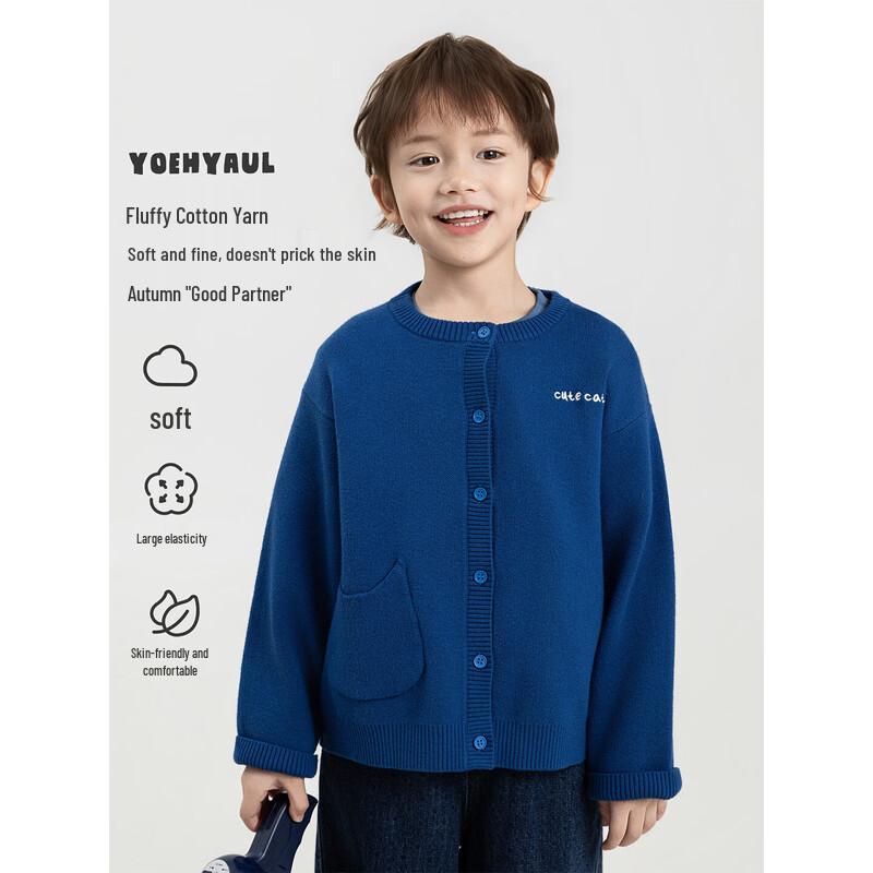 Youyou Boys' Knit Cardigan