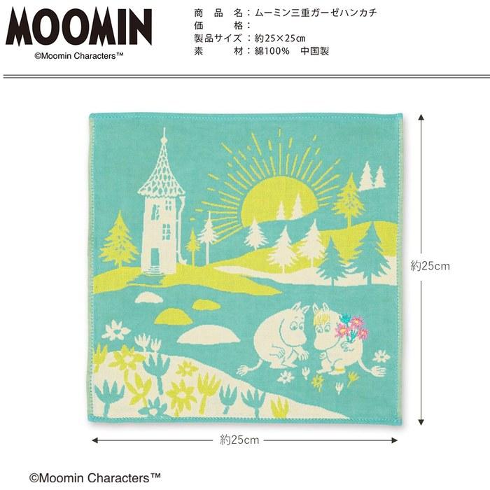 JIKAN STYLE MOOMIN Handkerchief Triple Gauze Bouquet Green 25x25cm 05850