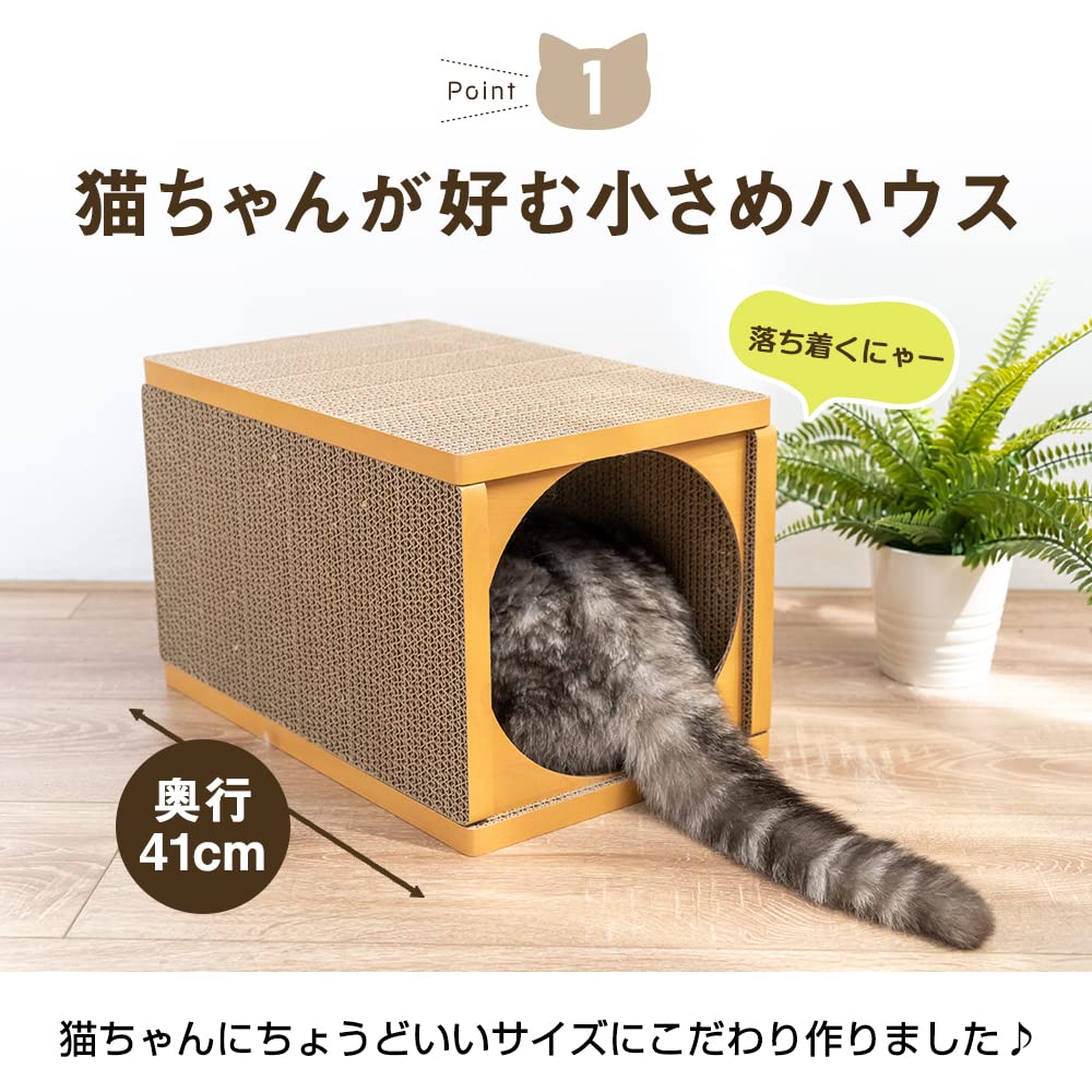 Pet Pro Cat House Long Natural