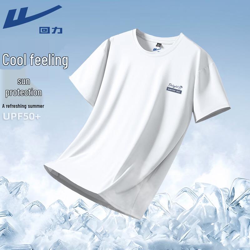 Warrior Unisex Cooling Sun Protection Short Sleeve T-shirt M