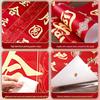 Wedding Couplets Groom's Gate Rice Joy Set: Bride's Door Decoration Stickers