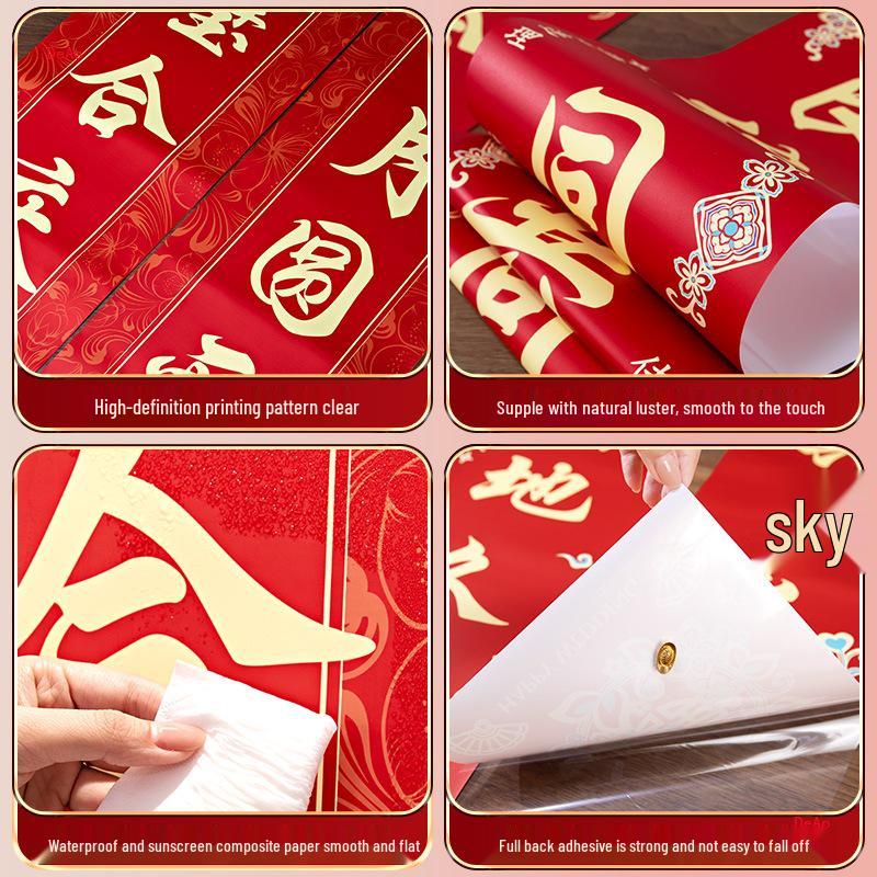 Wedding Couplets Groom's Gate Rice Joy Set: Bride's Door Decoration Stickers