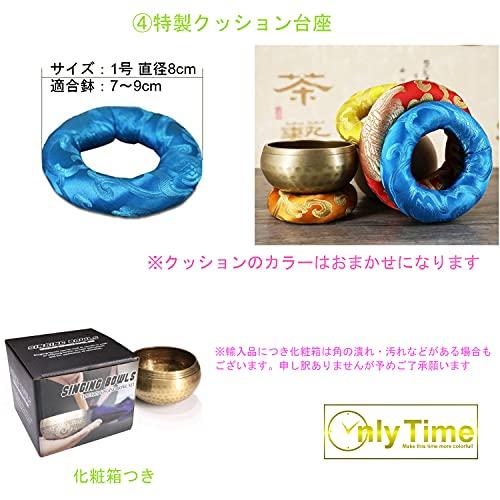 OnlyTime 4-Piece Set: Singing Bowl, Base, Cushion, and Stick. Perfect for Beginners. Tibetan Instrument, 8.5cm. Buddhist Altar Supplies, Healing Aids,