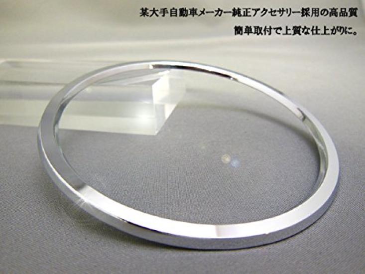 Mut Pierścień centrujący kierownicy dla oryginalnych kierownic MOMO Daihatsu (Chrom) (D-79SS-CR-02)