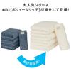 Towel Research Institute [Natural Softness] #024 Face Towel, Ash Gray, Set of 5. Soft, Thick, Smooth, Long-lasting, Fast Absorbent, Durable, 100%
