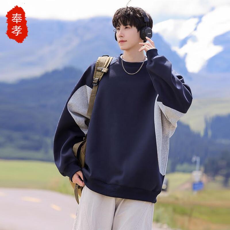 Men's American Retro Color Block Sweatshirt