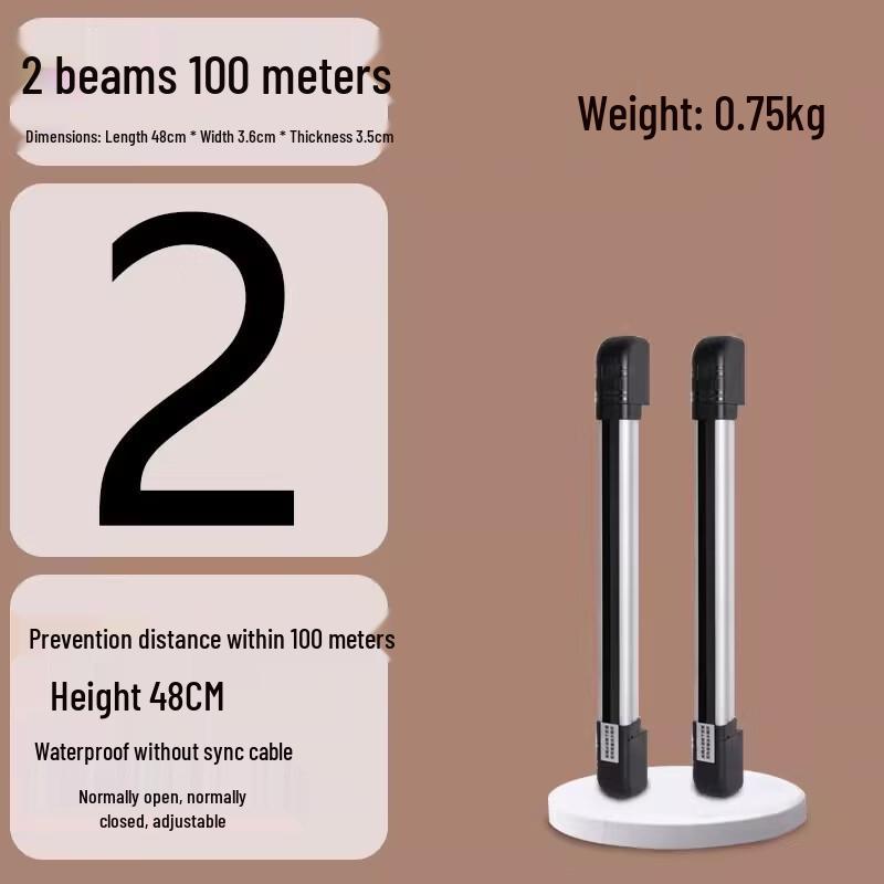 Yibei Infrared Perimeter Beam Alarm