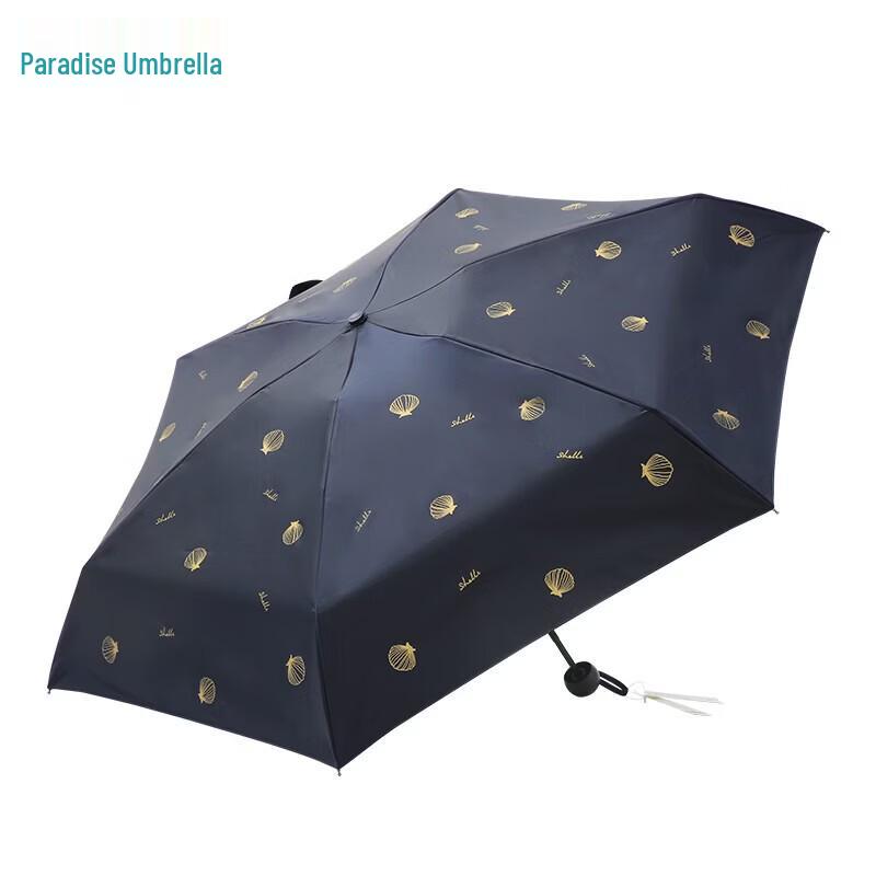 

Paradise Umbrella Compact 5-Fold Anti-UV Sun & Rain Umbrella