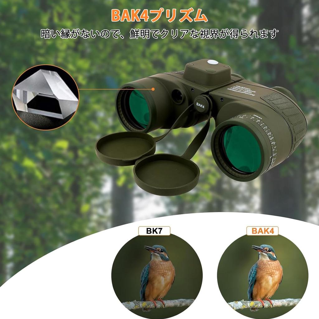 ToopMount 10x50 Waterproof Marine Binoculars with BAK4 FMC and Navigation Binoculars for and Sports Prism, Lens, Compass, Rangefinder, Adults,