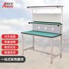 AniZhi Anti-static Inspection Workbench with Light