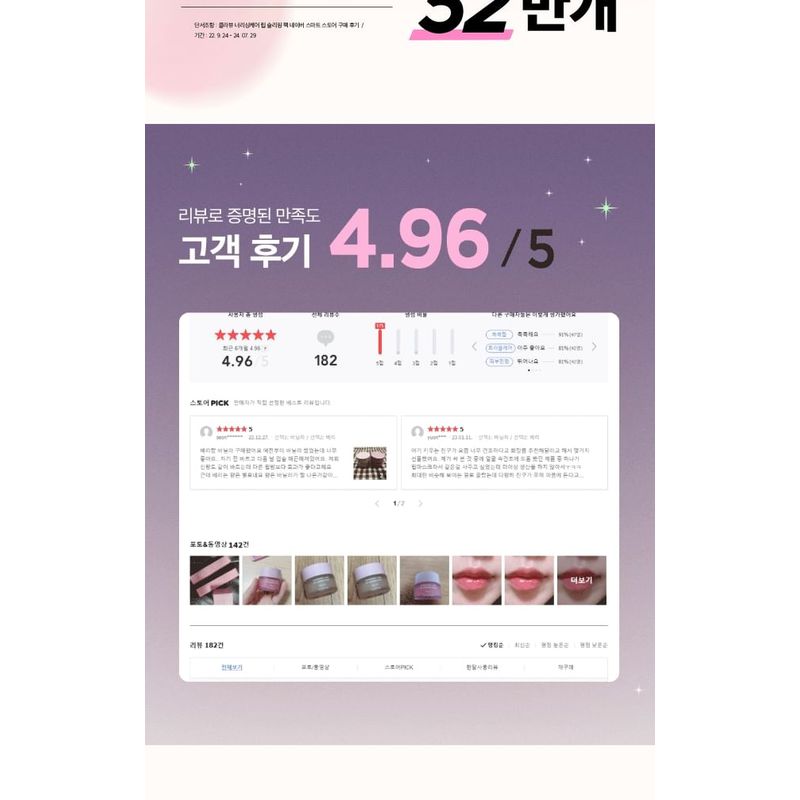 Klavuu Lippenschlafmaske Boosting Kit