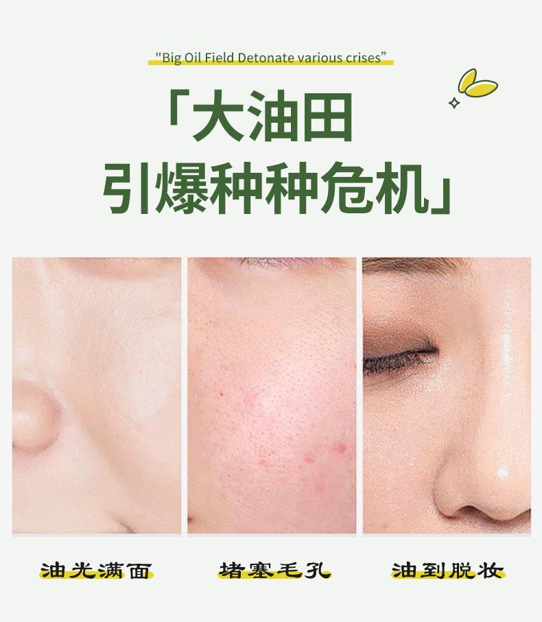 Pcs Portable Scented Facial Oil Blotting Papers