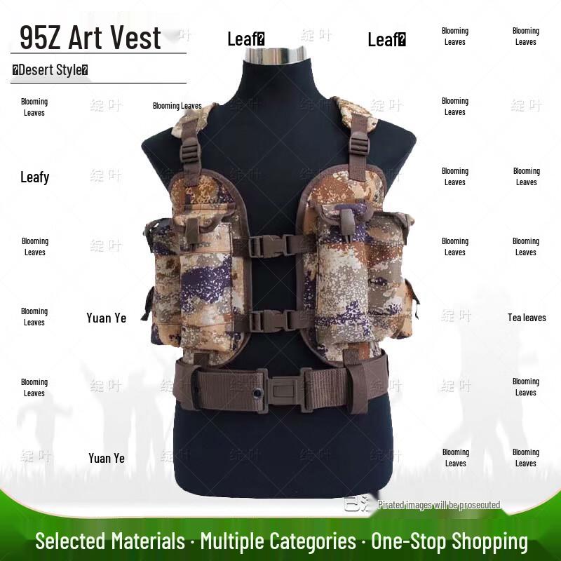 Zhan Ye Tactical Vest & Equipment Kit