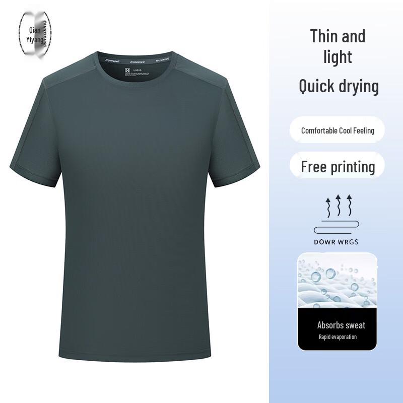 Men's Quick-Dry Round Neck Sports T-Shirt