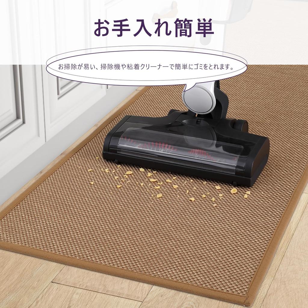 DEXI Kitchen Highly Solid Easy to Stays in Mildew and Suitable for and Laundry Brown Mat, Long, Absorbent, Non-Slip, Washable, Simple, Stylish, Color,