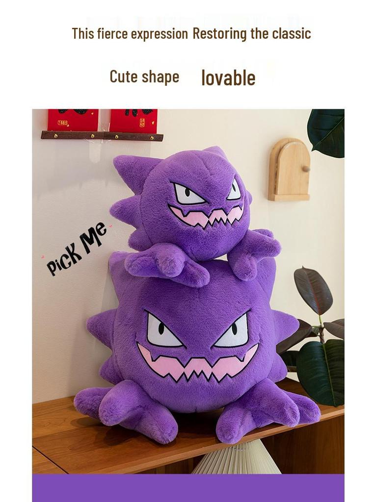 Cross-Border Plush Gengar Cartoon Pillow Shell - Children's Gift