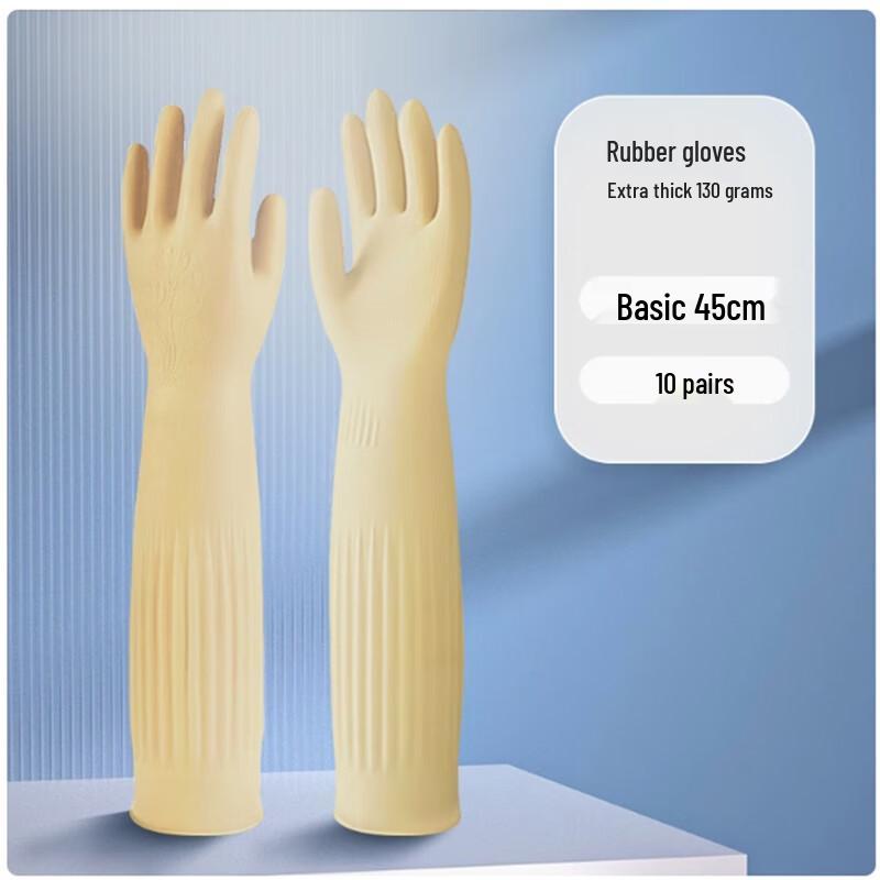 XingeLang Waterproof Durable Rubber Latex Gloves