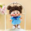 Curly Head Doll Plush Pendant - Cute Bag Charm Gift for Girls' Birthdays