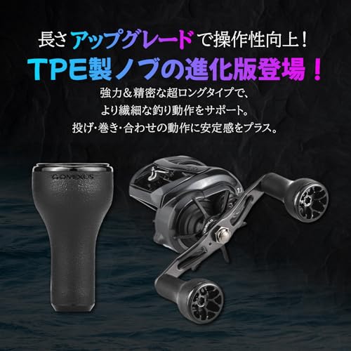 Gomexus Reel Handle Knob 30mm/24mm & Extra Long 50mm Aluminum, Compatible with Daiwa S and Shimano A-type Reels, Antares, SLXDC, TATULA, Zillion, Repl