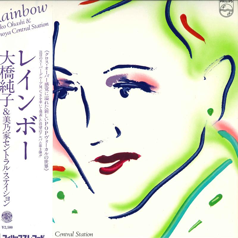 

LP Пластинка JUNKO OHASHI - Rainbow S7007 PHILIPS 1977 Япония Obi Японский поп/рок