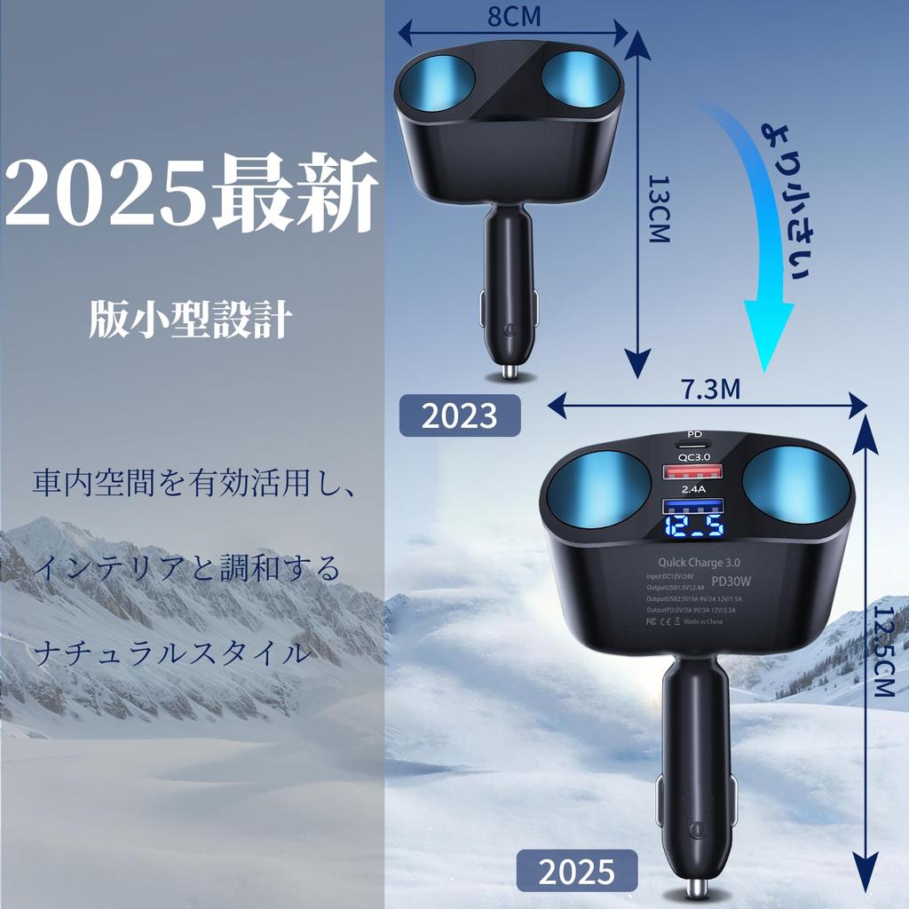 OFFEREE Cigarette Lighter Socket, Expansion of 2 Connections, (New Model QC3.0/PD30W), Up To 120W