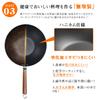 WANGYUANJI 32cm Frying Iron Deep with Beijing Suitable for Chinese Restaurants and Home Use Pan, Wok, Stir-fry Pan, Lightweight, Induction/Gas