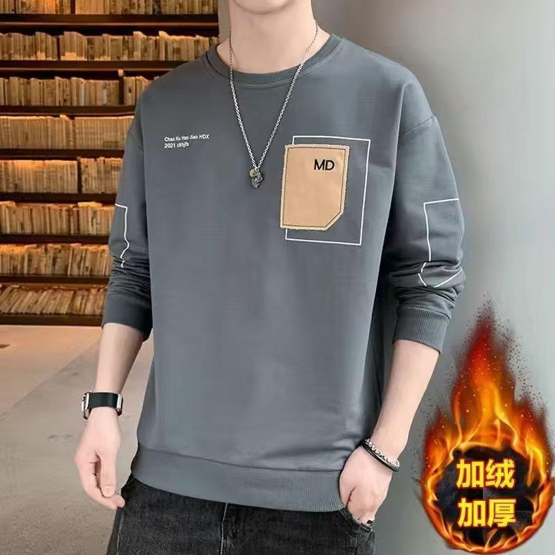 Men's Crew Neck Sweater Autumn Loose Trend Top Jacket Teen Pullover Bottom Shirt Versatile Long Sleeve T-Shirt