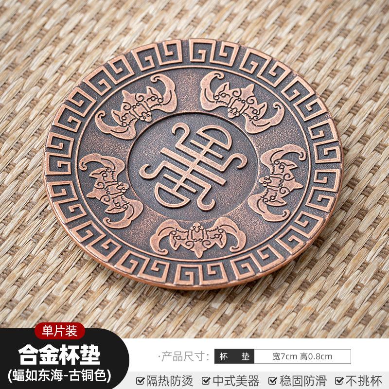 Japan Alloy Coasters Zen Antique Kung Fu Teacup Holder Coffee Cup Mat Tea Ceremony Accessories Anti-scald Heat Insulation Saucer