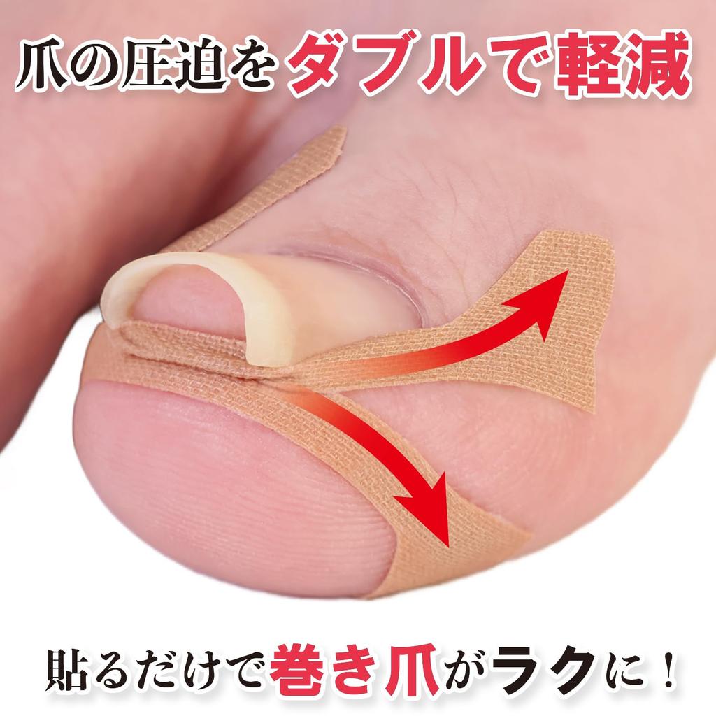 Plus Walk Ingrown Nail Double 40 2 Separate Strong Adhesive That Presses Down On the Flesh and Raises the Nail Cyplus Tape, Pieces, Tapes, Up,