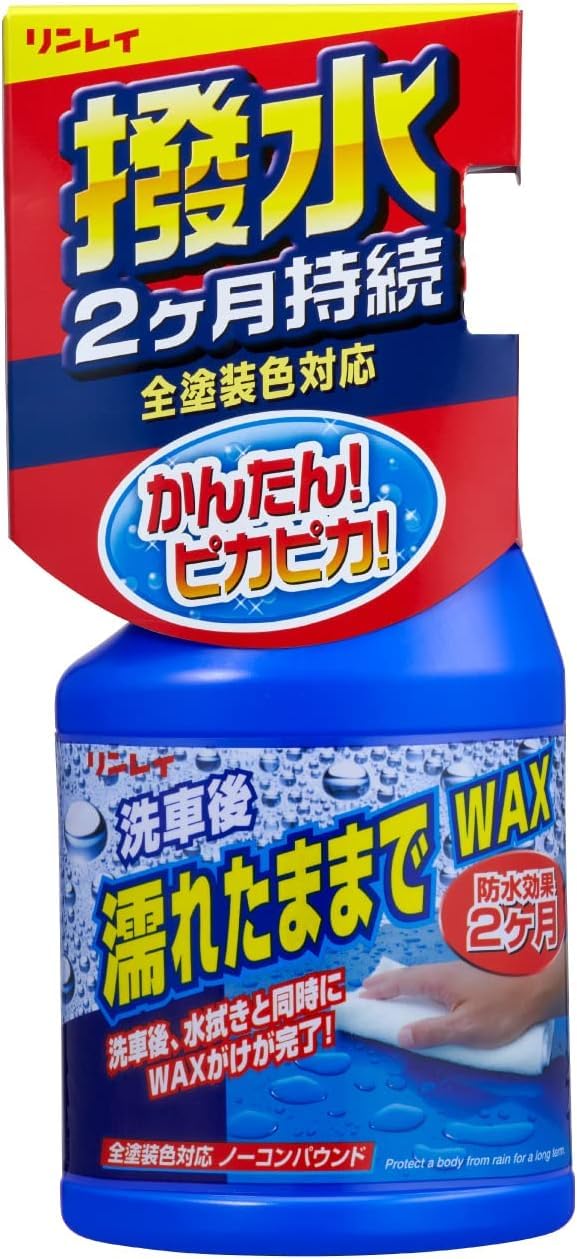 

LINREI [HTRC 3] A-91 Жидкий Автомобильный Влажный